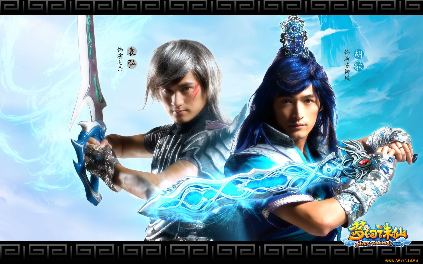 , , fantasy, zhu, xian
